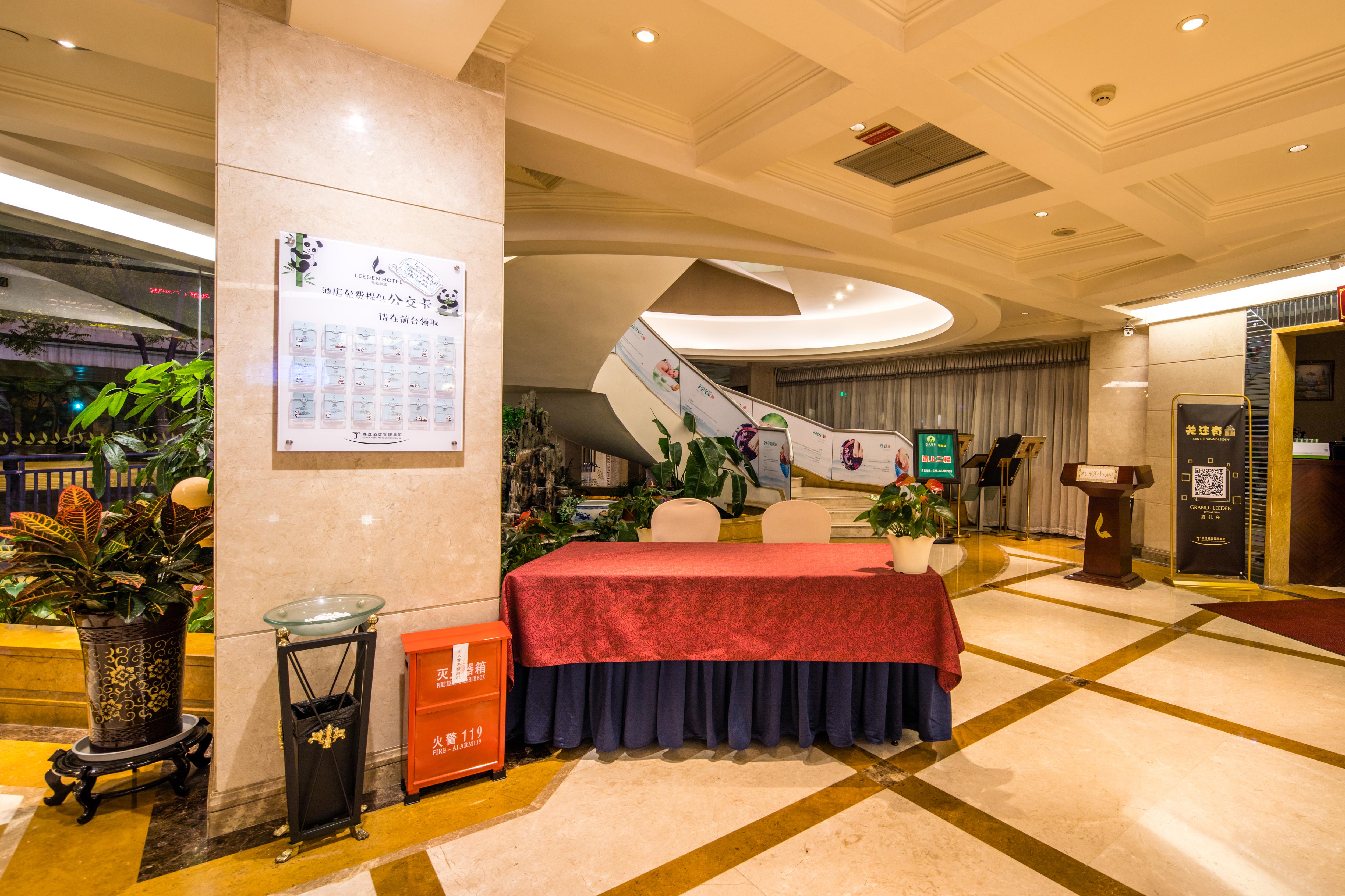 Leeden Hotel Τσενγκντού Εξωτερικό φωτογραφία